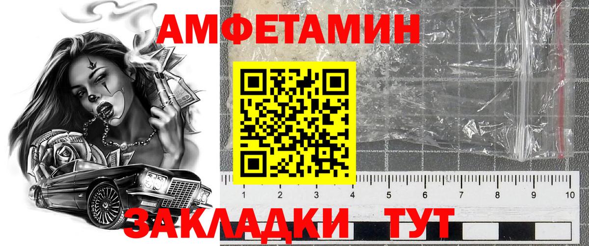 ГАШ  Меф МЯУ МЯУ  Сертолово  Вход с VPN  МЕФ кристаллы  ГАШИШ  Каннабис  КОКАИН 