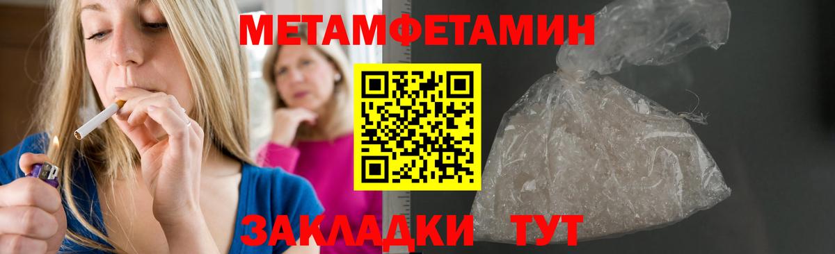 АМФ Premium  АМФЕТАМИН  Сертолово  Вход с VPN 