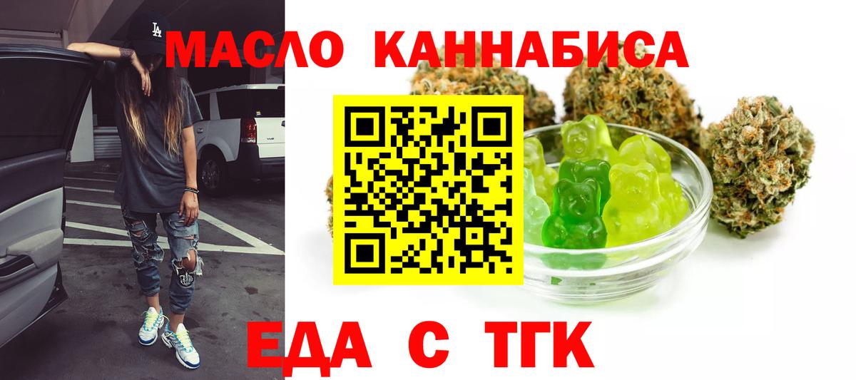 Canna-Cookies конопля Сертолово