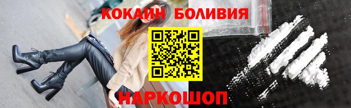 Кокаин 99% Сертолово