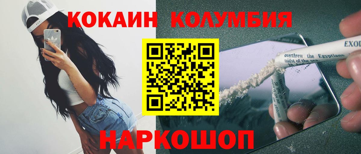 КОКАИН 97%  Вход с VPN  Кокаин 99%  Сертолово 