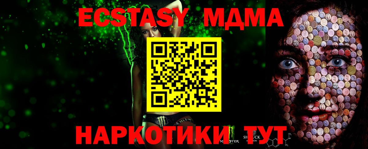 Экстази бентли Сертолово