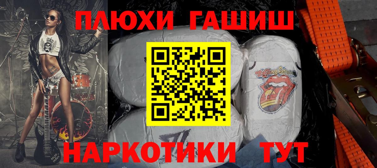 ГАШ Изолятор Сертолово