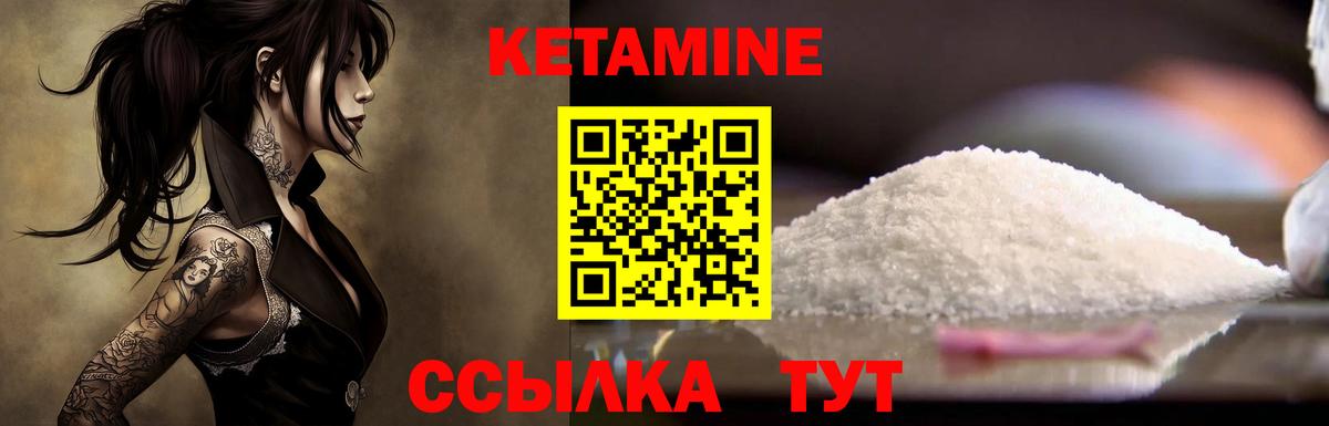 Сертолово  КЕТАМИН ketamine  сайты даркнета как зайти  Вход с VPN  КЕТАМИН VHQ  MEGA вход 