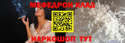соль курить ск Северобайкальск