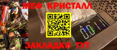 соль курить ск Северобайкальск