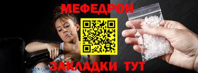 соль курить ск Северобайкальск