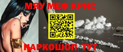 дживик Севастополь