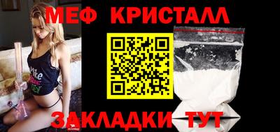 дживик Севастополь