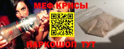 дживик Севастополь