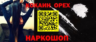 дживик Севастополь