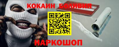 соль курить ск Северобайкальск