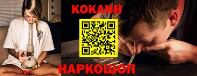 соль курить ск Северобайкальск