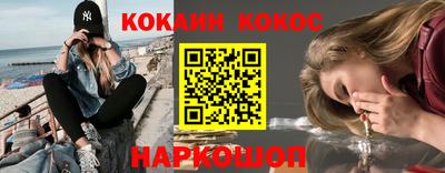 кокаин перу Свободный