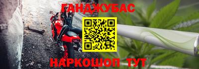 стафф Рузаевка