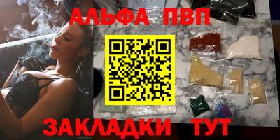дживик Севастополь