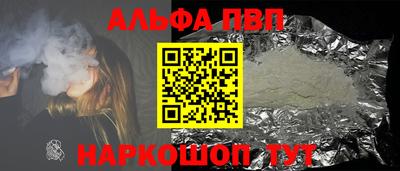 дживик Севастополь