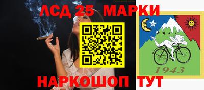 соль курить ск Северобайкальск