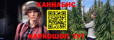 соль курить ск Северобайкальск