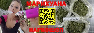 соль курить ск Северобайкальск