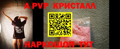 дживик Севастополь