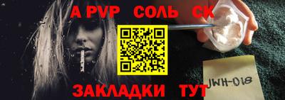 соль курить ск Северобайкальск