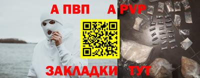 дживик Севастополь
