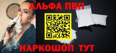 соль курить ск Северобайкальск