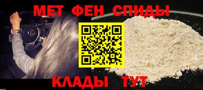 дживик Севастополь