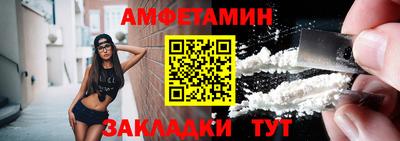 дживик Севастополь