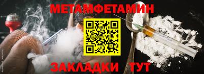 стафф Рузаевка