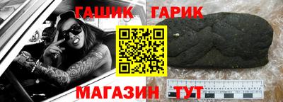 соль курить ск Северобайкальск