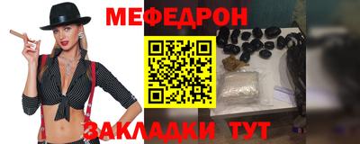 дживик Севастополь