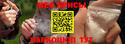 дживик Севастополь