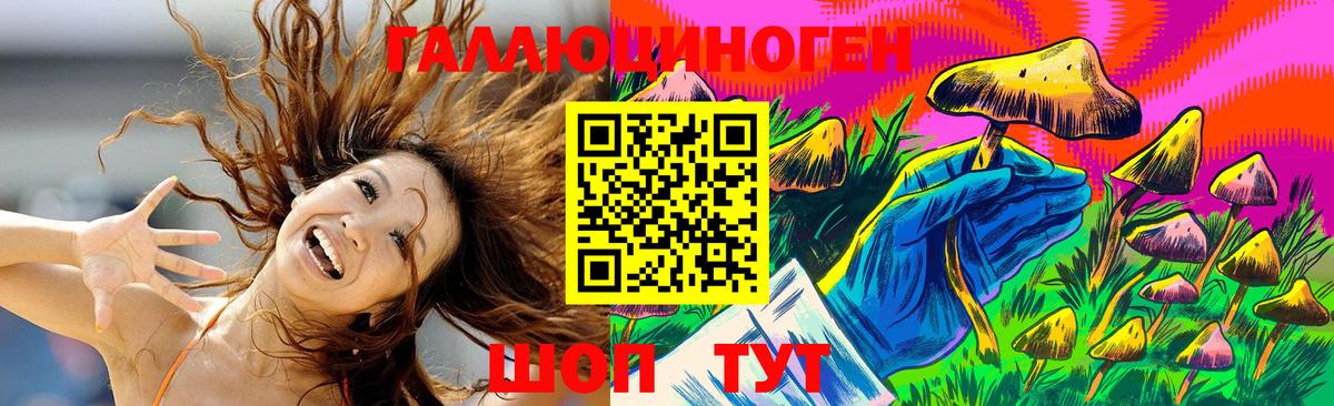 цены   Вход с VPN  Сертолово  Псилоцибиновые грибы Psilocybine cubensis  Галлюциногенные грибы мухоморы 