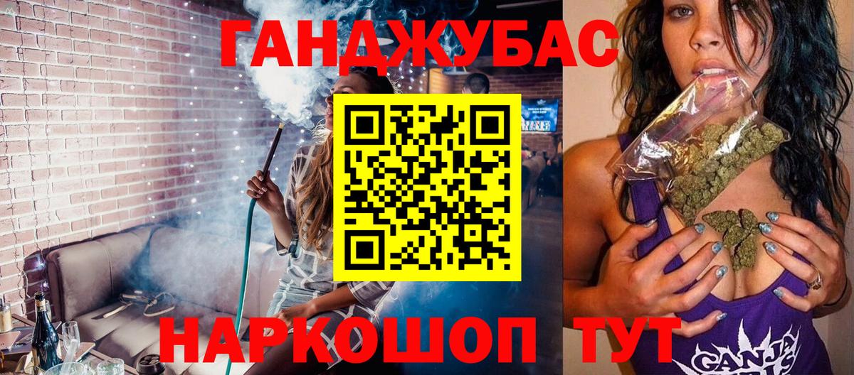 Сертолово  Марихуана THC 21%  Каннабис Ganja  Бошки Шишки LSD WEED  Вход с VPN 